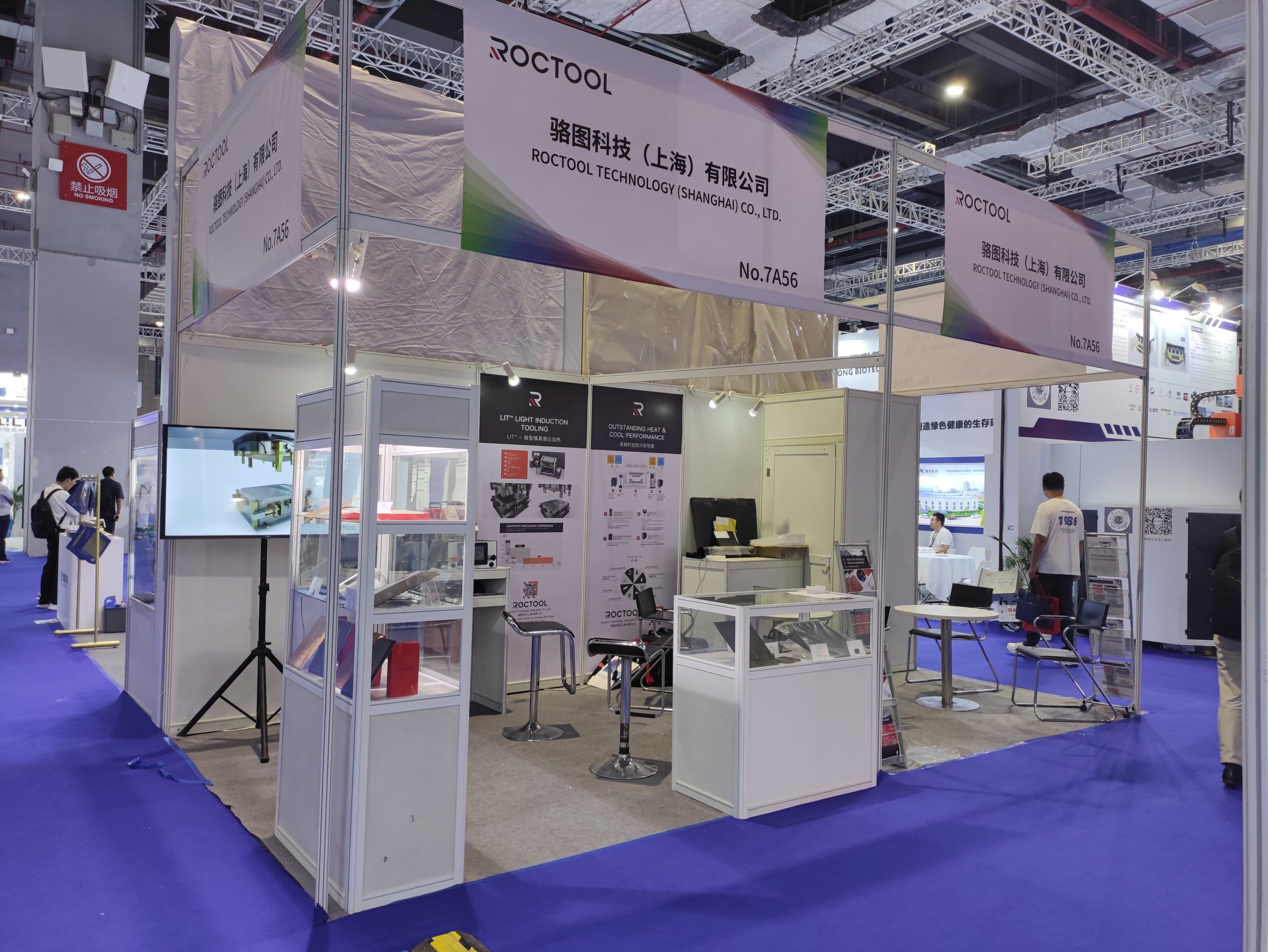 China Composites Expo