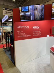 IPF Japan 2023 Plastic injection tradeshow